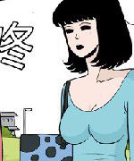 卡列漫画故事之全都还给你