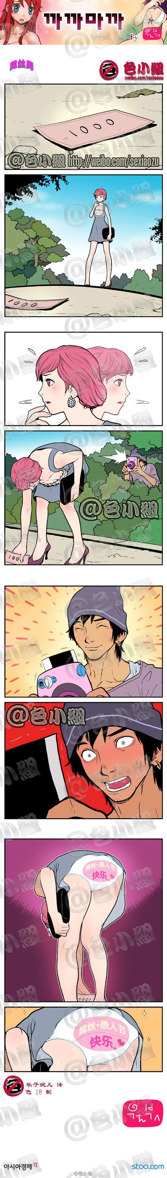 色小组系列之愚人节的来历