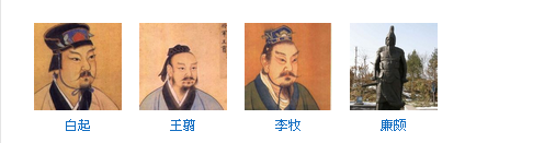 战国七雄地理位置图 战国七雄是哪七国呢【图】