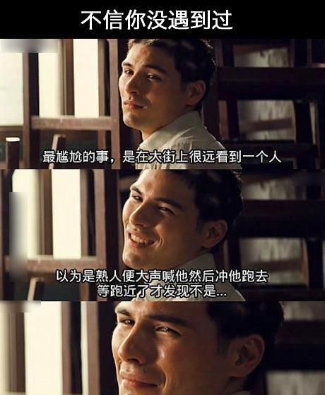 脑残对话：不信你没遇到过