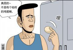 卡列漫画故事之想吮吸着吃