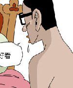 卡列漫画故事之好看