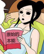 卡列漫画故事之你可读点儿书吧