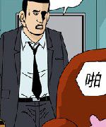 卡列漫画故事之使唤疲劳的老公