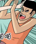 卡列漫画故事之贷款账单