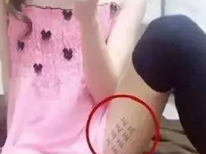 妹子这记号，是几个意思呢