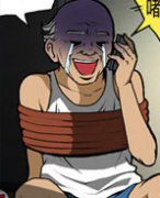 色系军团漫画系列之绑架富豪