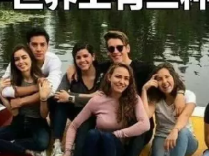 正常人、土豪、屌丝