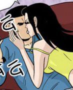 卡列漫画故事之有理由的招待