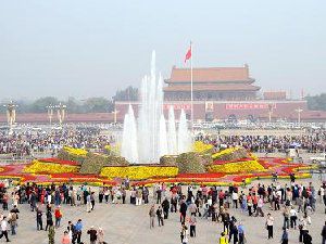 世界最大的广场是什么 名字叫什么在