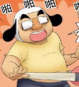 色系军团 健身器材发现