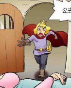 色小组 公主也疯狂