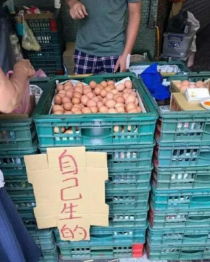 老板，你确定么？