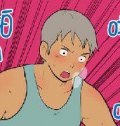 幻啃漫画 做几次