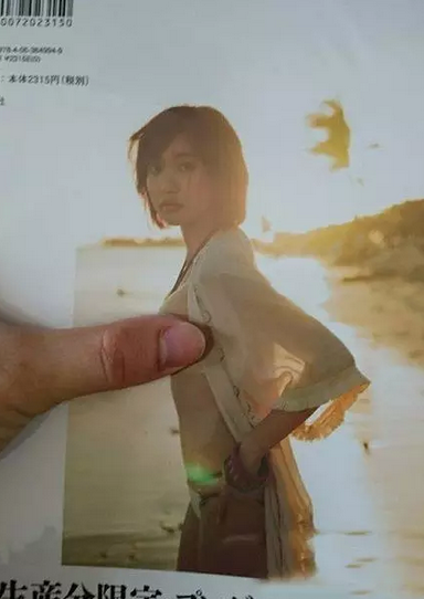 哈哈，可被我摸到了