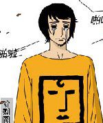 卡列漫画故事之她喜欢的类型