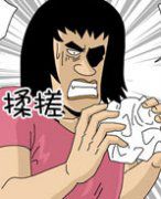 卡列漫画故事之轻松的运动