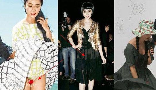 范冰冰走过光图片大全【图集】