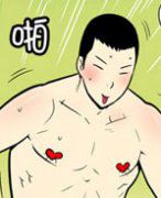 幻啃漫画系列之像马一样的男人