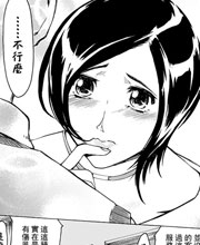 漫画：美女在试衣间里和服务员