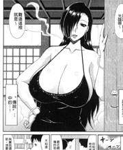 漫画：男老师也喜欢偷看啊 大大