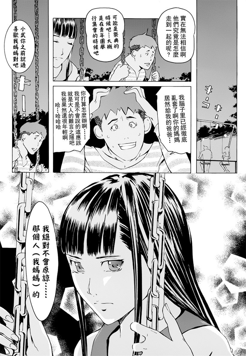 你乐谷漫画 - nilegu123.com