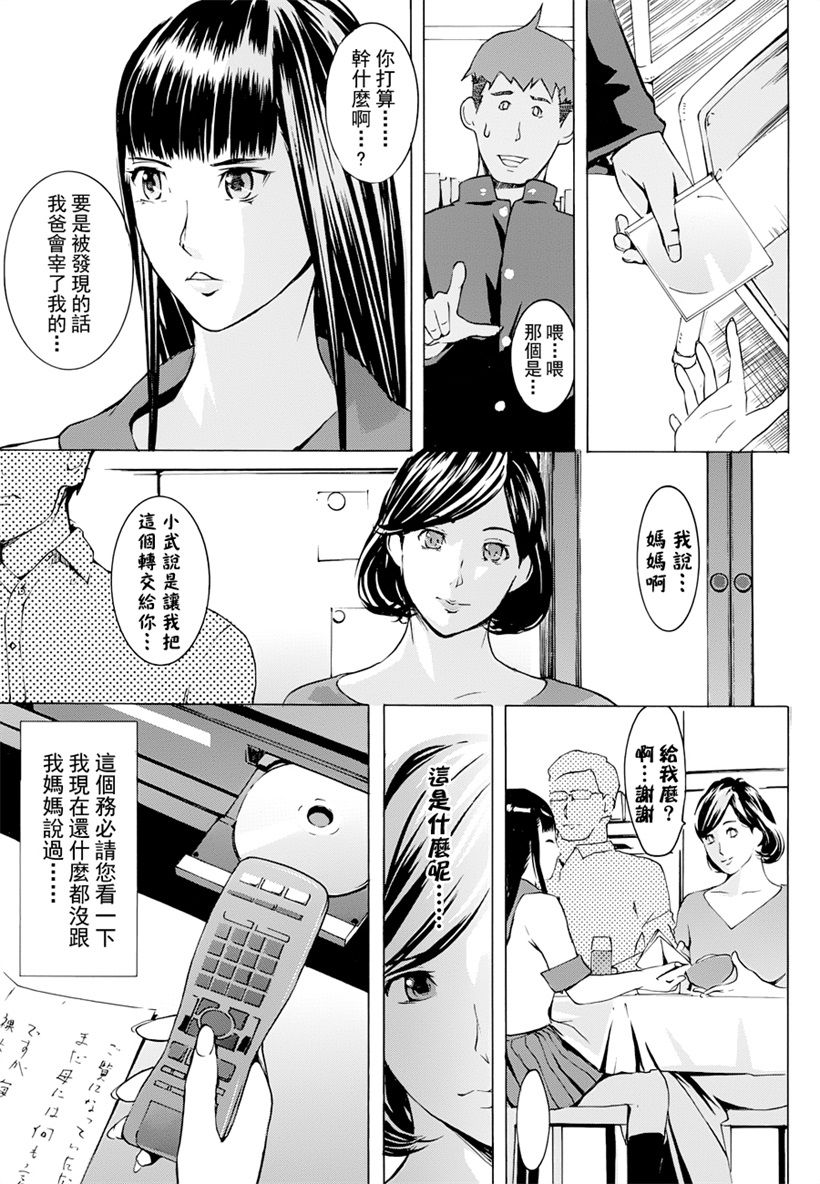 你乐谷漫画 - nilegu123.com