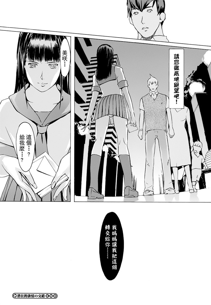 你乐谷漫画 - nilegu123.com