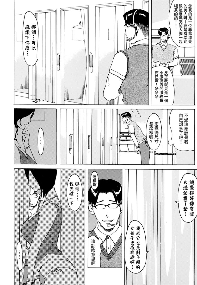 你乐谷漫画 - nilegu123.com