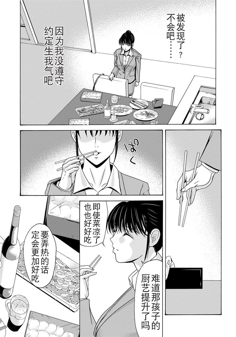 你乐谷漫画 - nilegu123.com