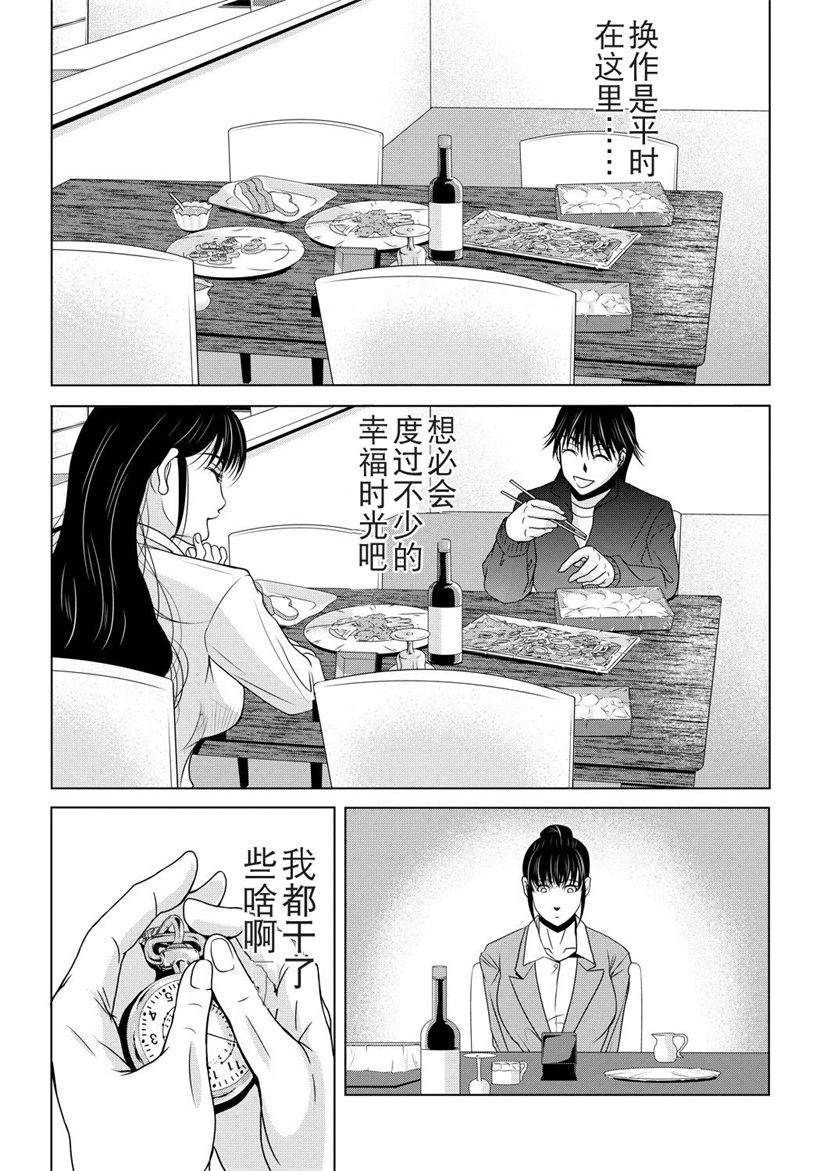 你乐谷漫画 - nilegu123.com