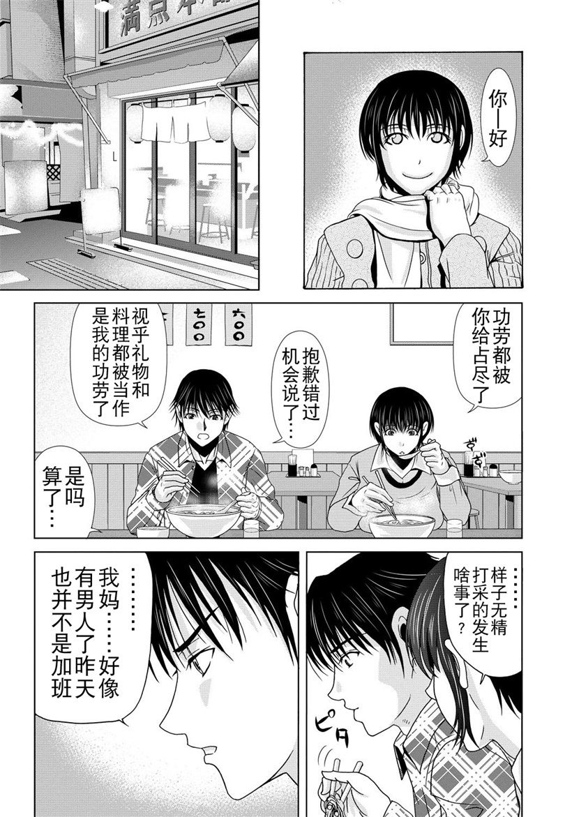 你乐谷漫画 - nilegu123.com