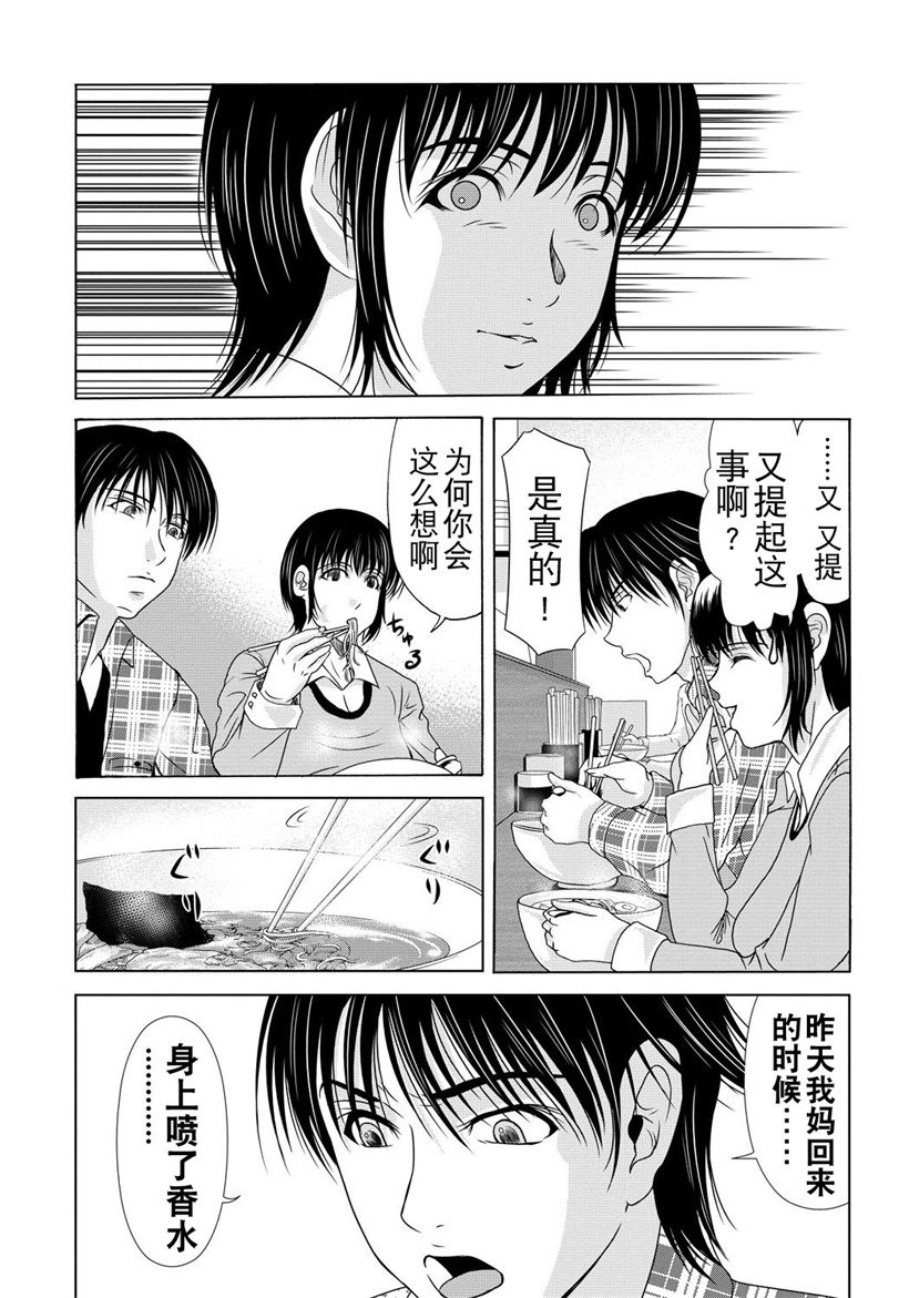 你乐谷漫画 - nilegu123.com