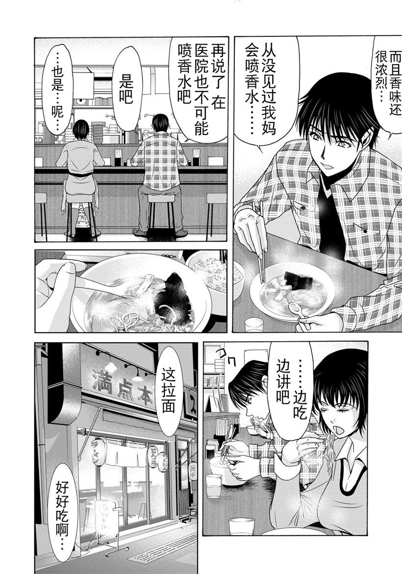你乐谷漫画 - nilegu123.com