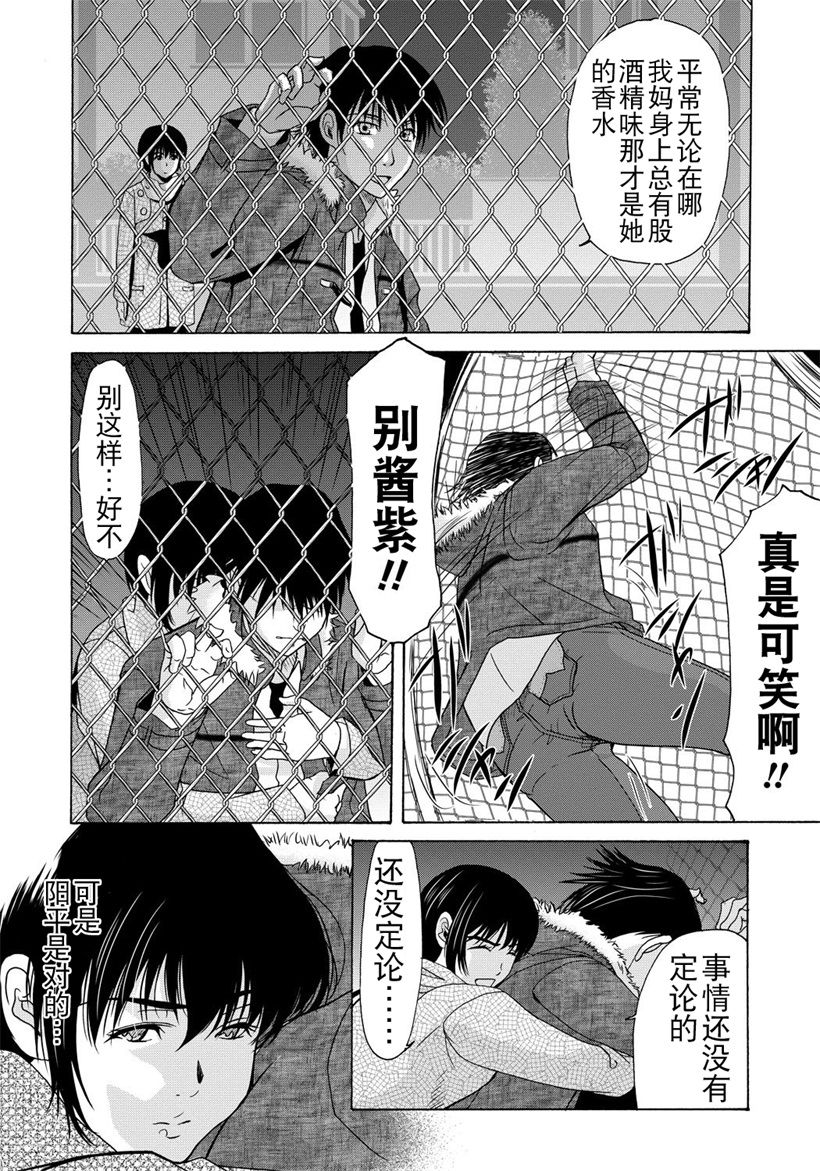 你乐谷漫画 - nilegu123.com