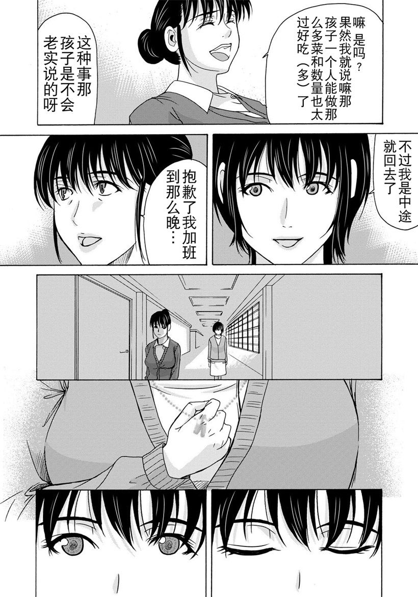 你乐谷漫画 - nilegu123.com