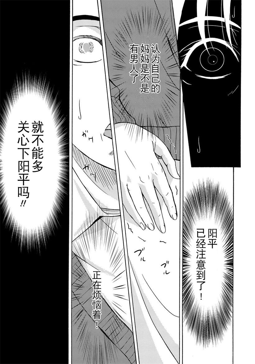 你乐谷漫画 - nilegu123.com