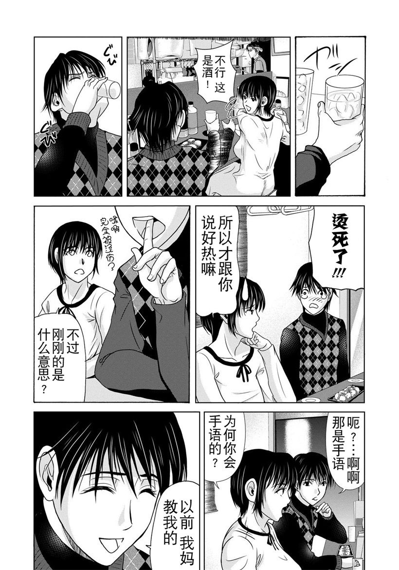 你乐谷漫画 - nilegu123.com