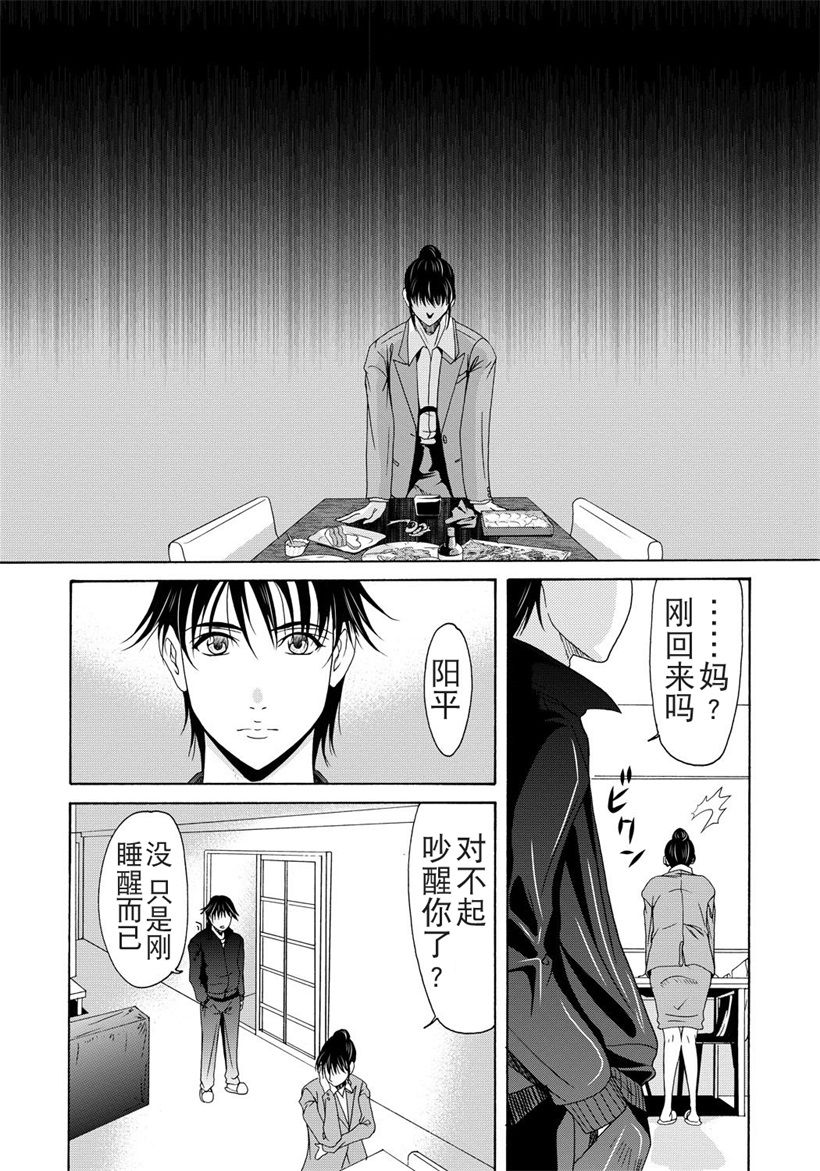 你乐谷漫画 - nilegu123.com