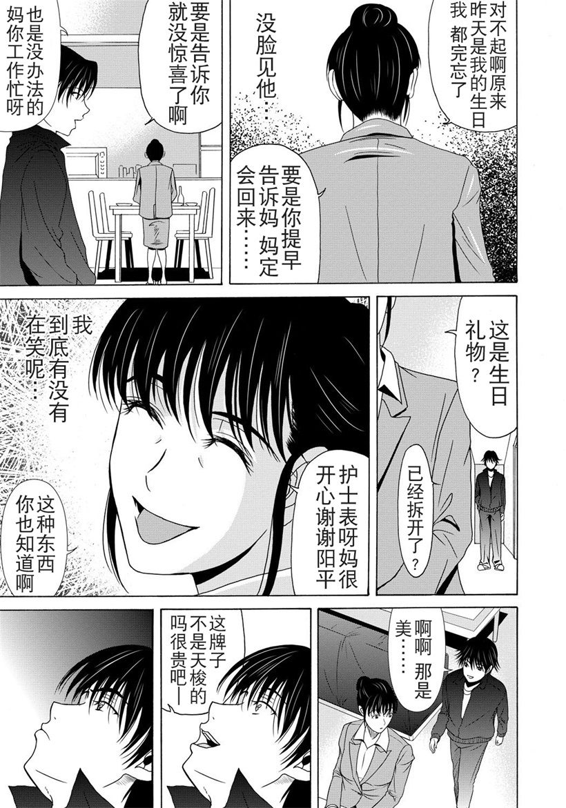 你乐谷漫画 - nilegu123.com