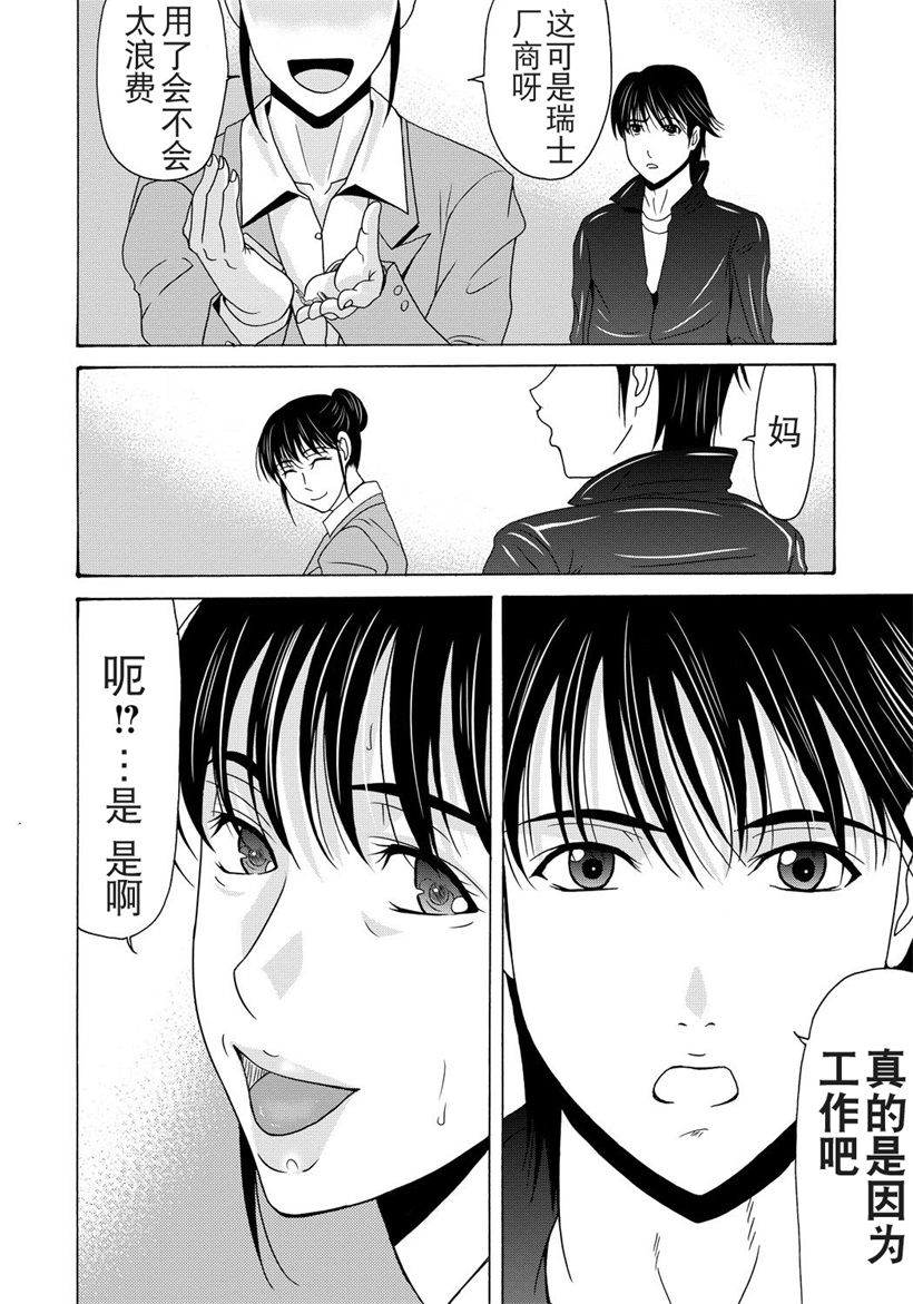 你乐谷漫画 - nilegu123.com