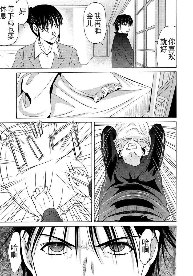 你乐谷漫画 - nilegu123.com