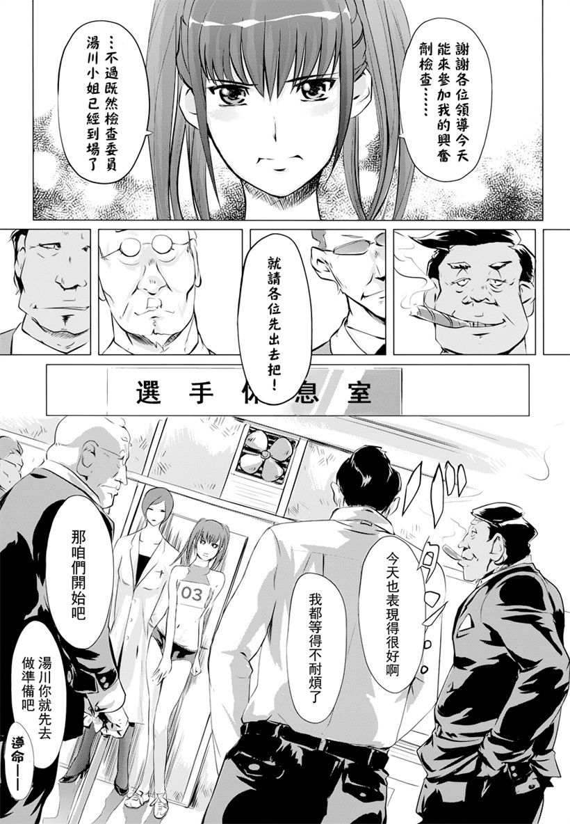 你乐谷漫画 - nilegu123.com