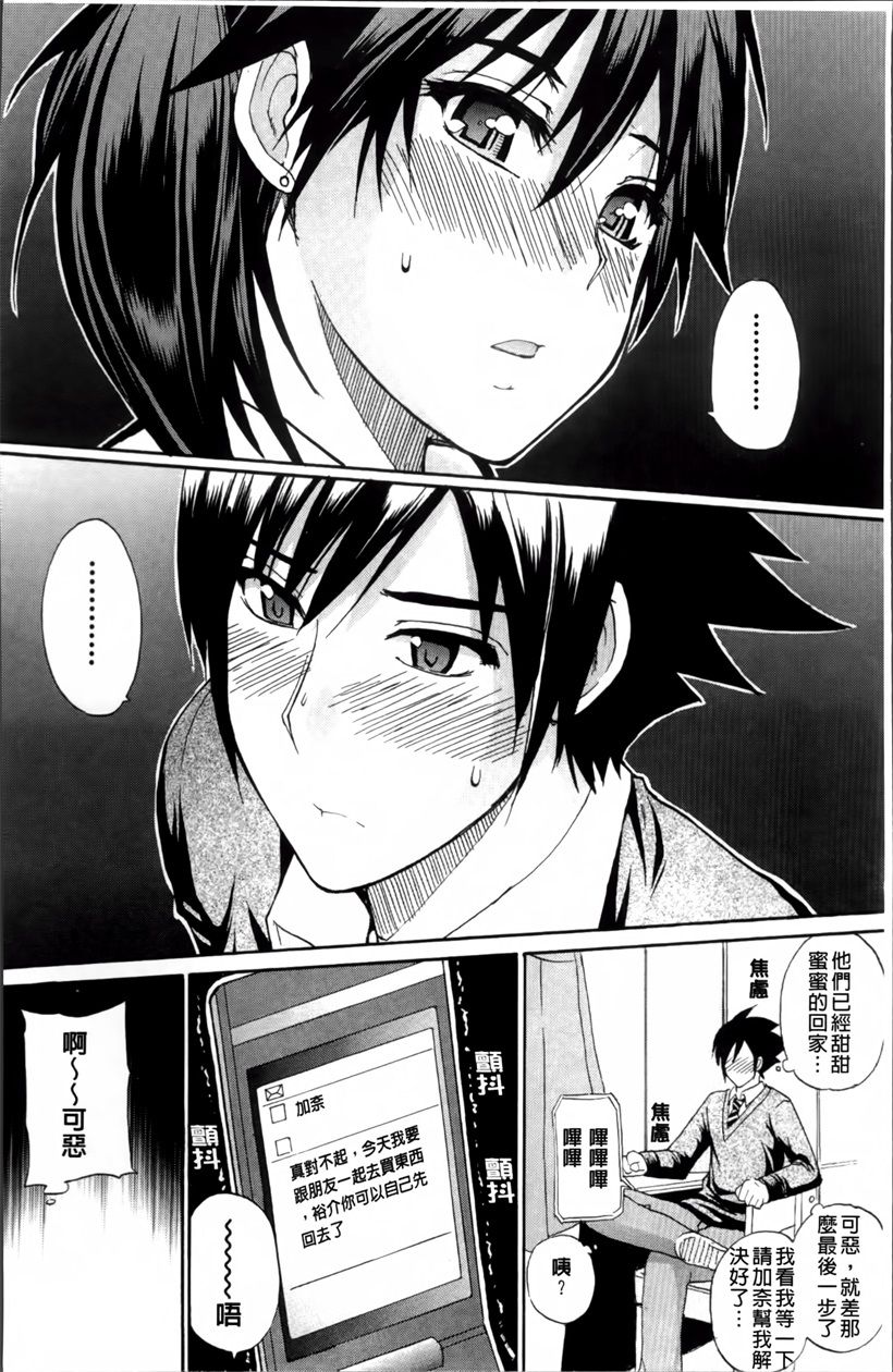 图书馆与同学春城秋介的事儿(10)