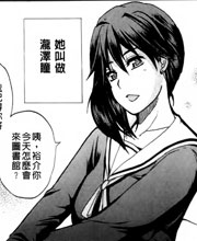 图书馆与同学春城秋介的事儿