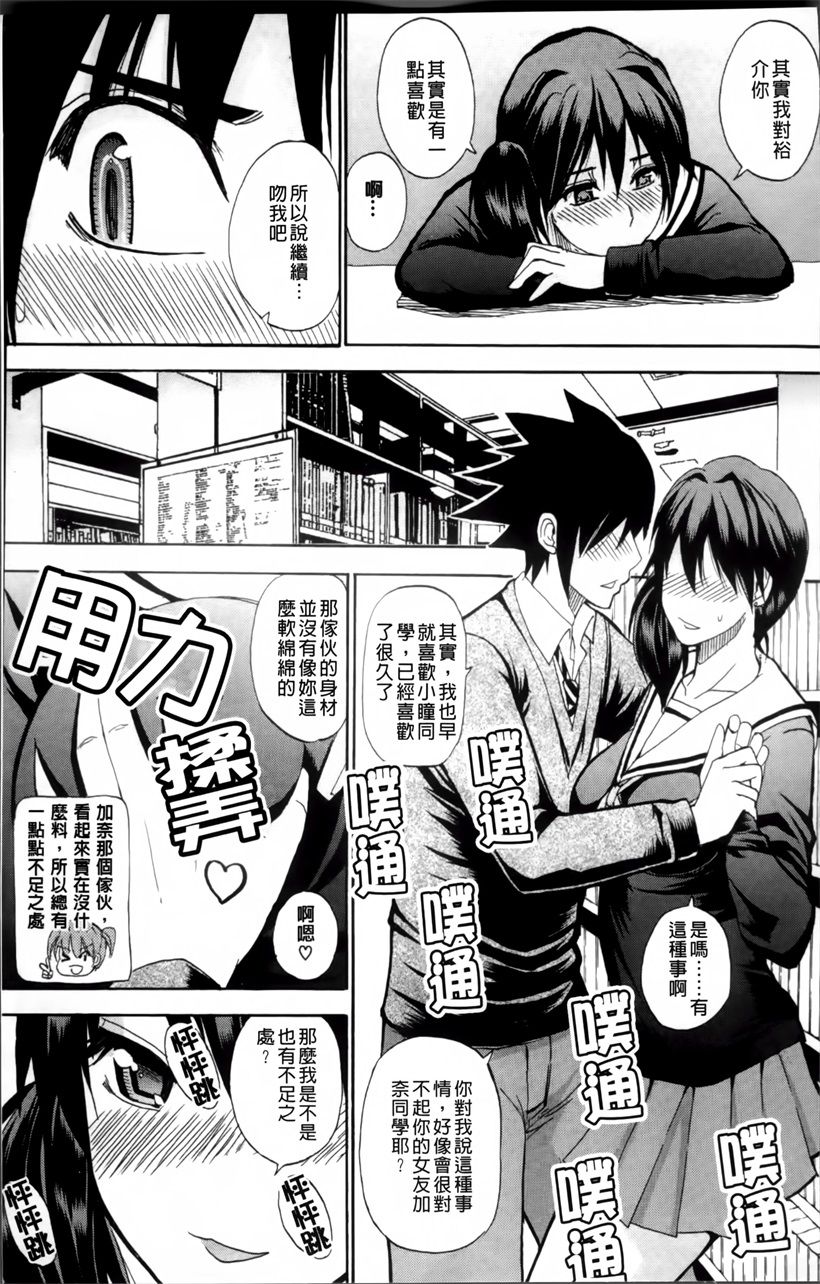 图书馆与同学春城秋介的事儿(7)