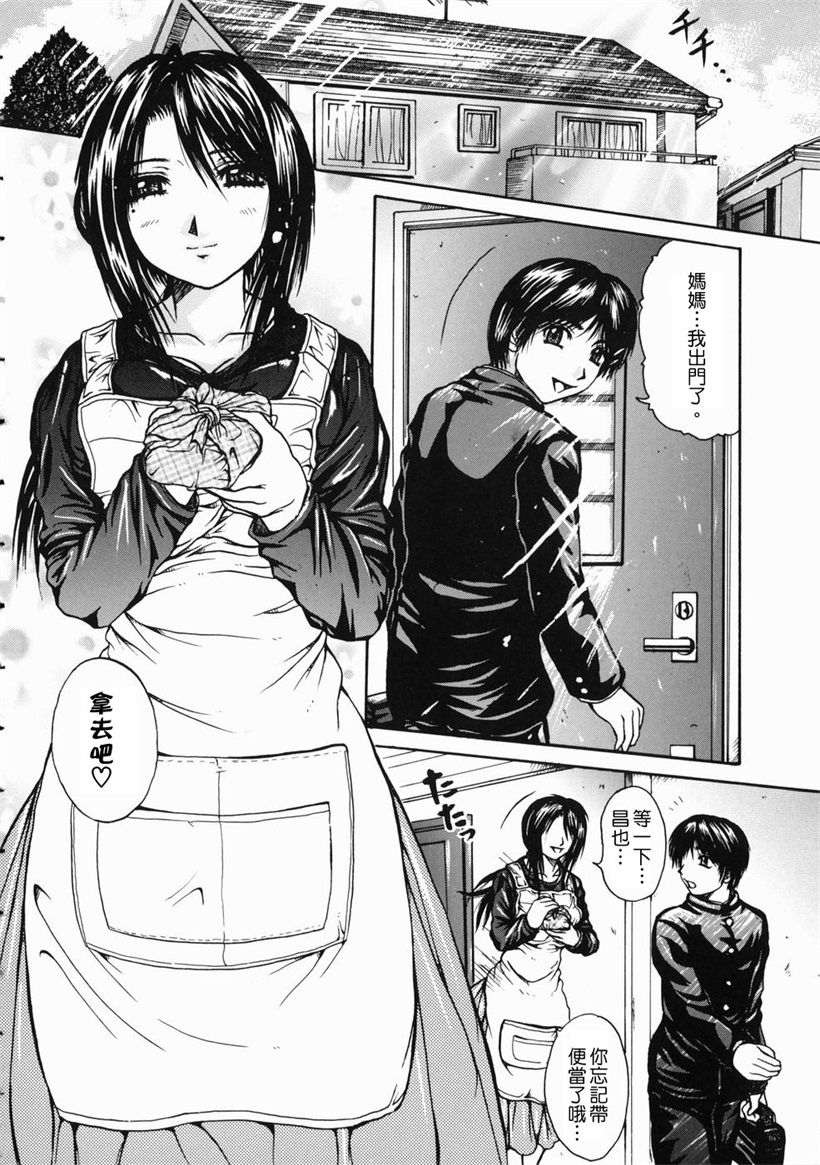 这女人玩起来太有感觉了(16)