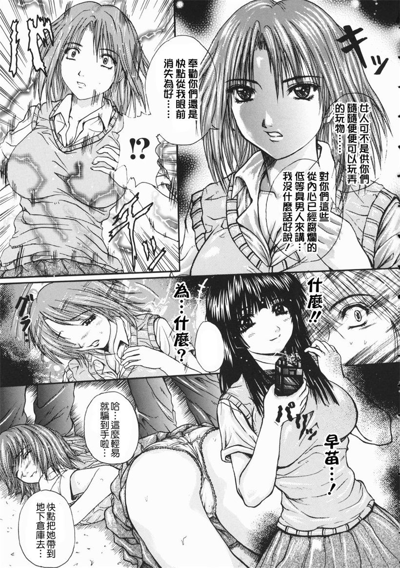 这女人玩起来太有感觉了(7)