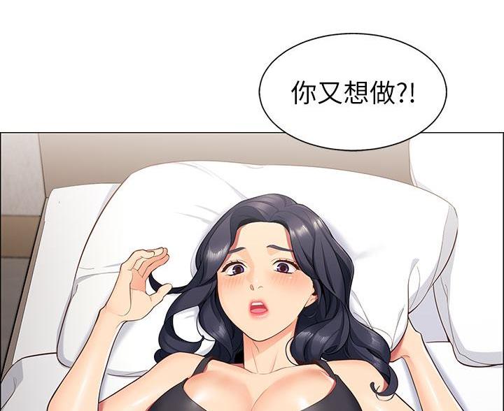 帐篷里的秘密第3话(8)