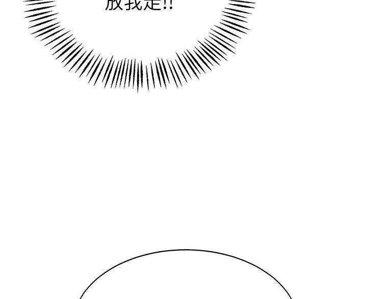 帐篷里的秘密第4话(40)